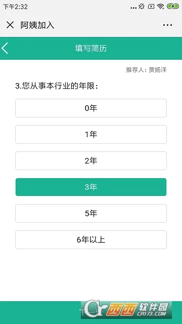 èϵͳ()v5.9.2 Ѱ