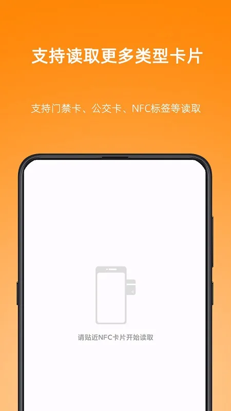 NFC Writer(NFCд)v2.2 ׿