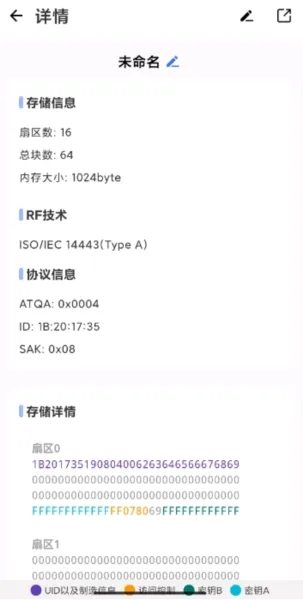 NFC Writer(NFCд)