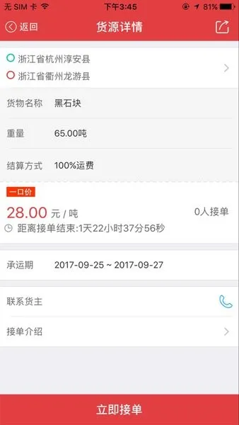 ʨ(˾ӵ)v1.5.1 Ѱ