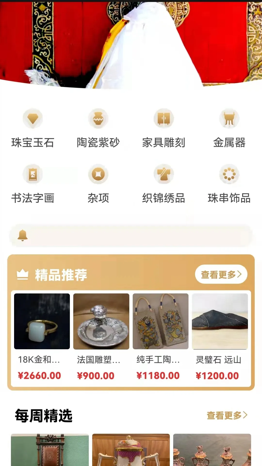 㷭2025ٷ°汾v1.7.2 ֻ