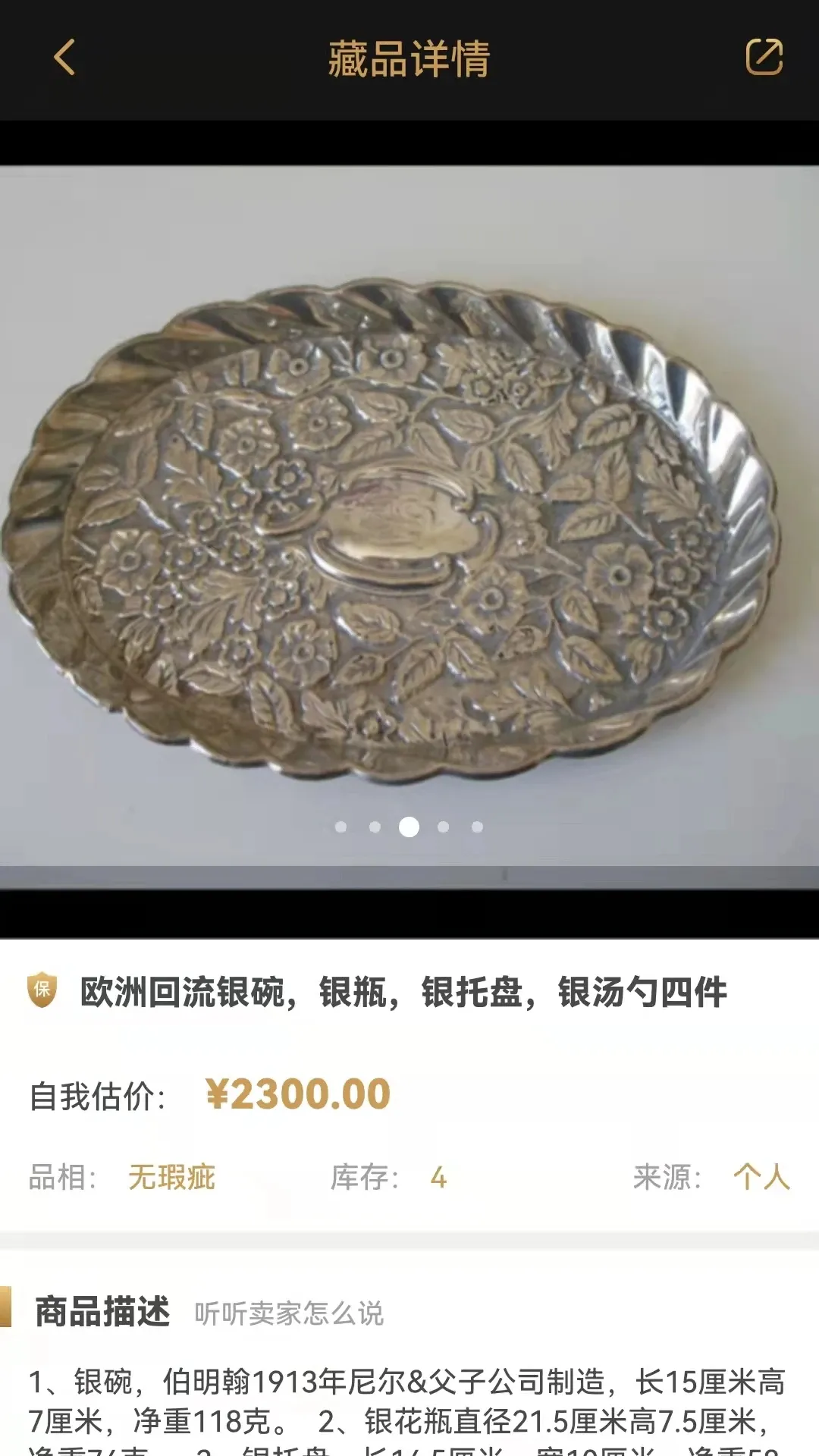 㷭2025ٷ°汾v1.7.2 ֻ