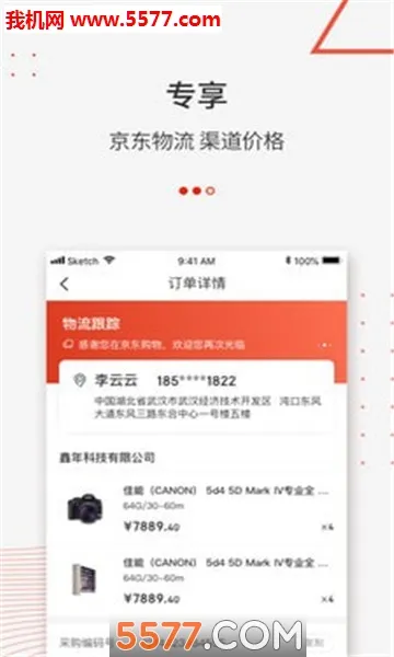2025ٷv6.4.1 Ѱ