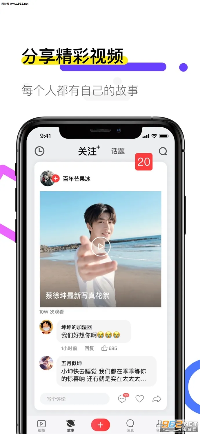 өֽ̬2025ٷ°汾v1.0.5 ٷ