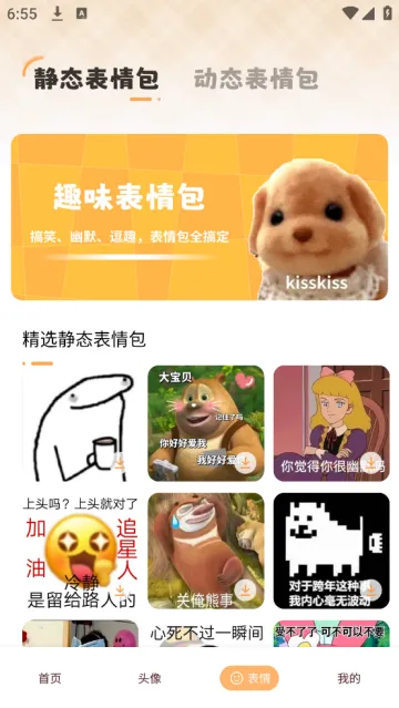 өֽ̬2025ٷ°汾