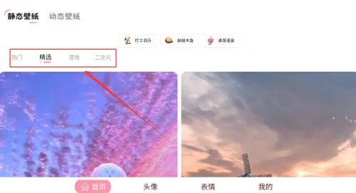 өֽ̬2025ٷ°汾