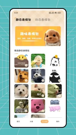 өֽ̬2025ٷ°汾v1.0.5 ٷ