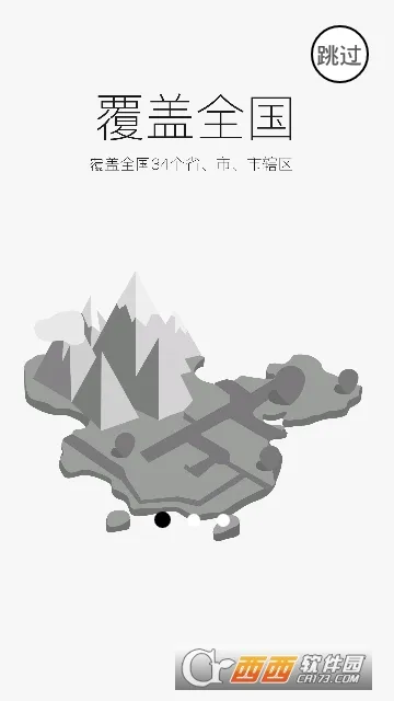 Autolink(ֻ)v2.0.48 ٷ