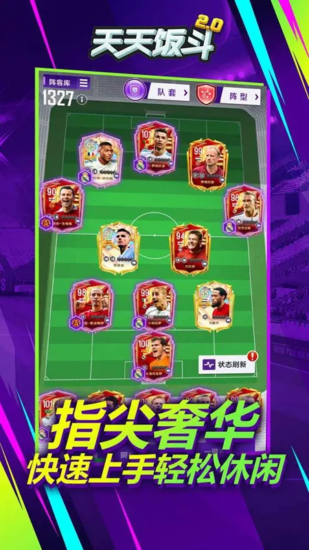 췹(Ϸ)v2.0.1 ٷ