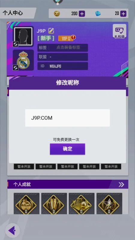 췹(Ϸ)