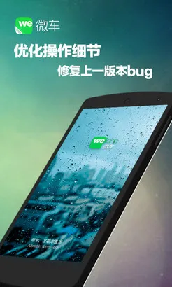 ΢(ƽ̨)v8.6.4 Ѱ