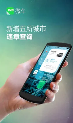 ΢(ƽ̨)v8.6.4 Ѱ