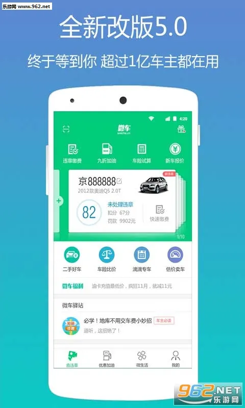 ΢(ƽ̨)v8.6.4 Ѱ