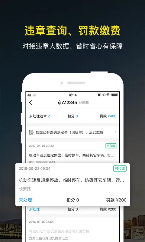 ΢(ƽ̨)v8.6.4 Ѱ