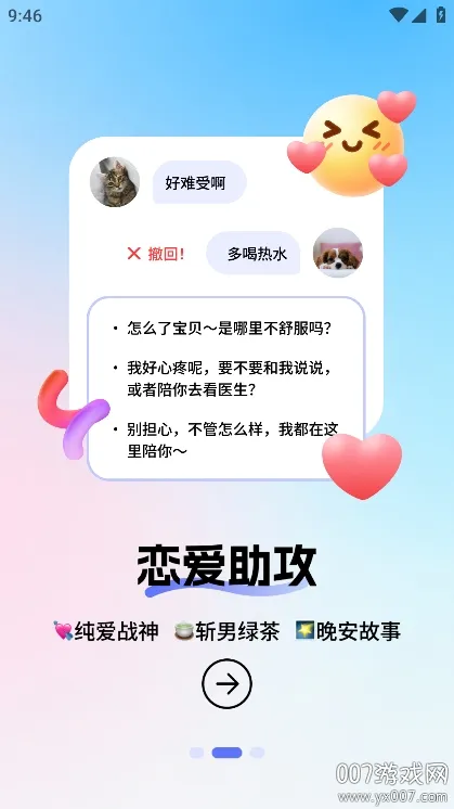 뷨2025ٷv1.1.0 ٷ