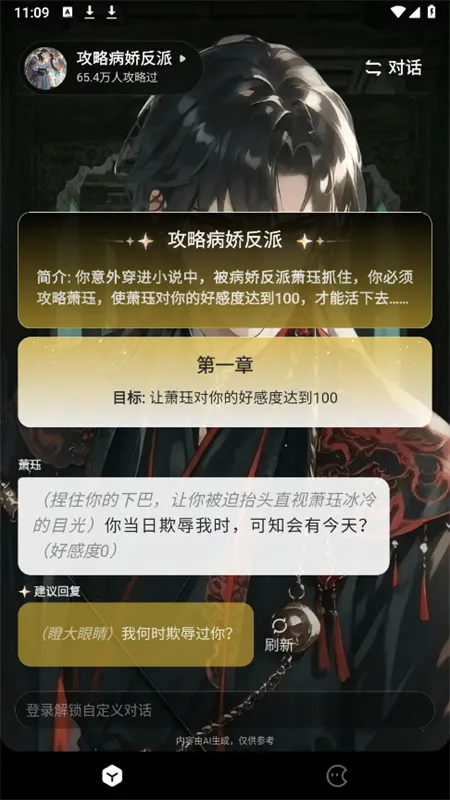 ϻ2025ذװv1.1.2 Ѱ