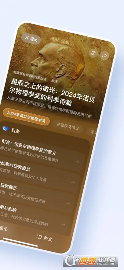 ﾨ(ѶĶ)v1.0.5 ׿