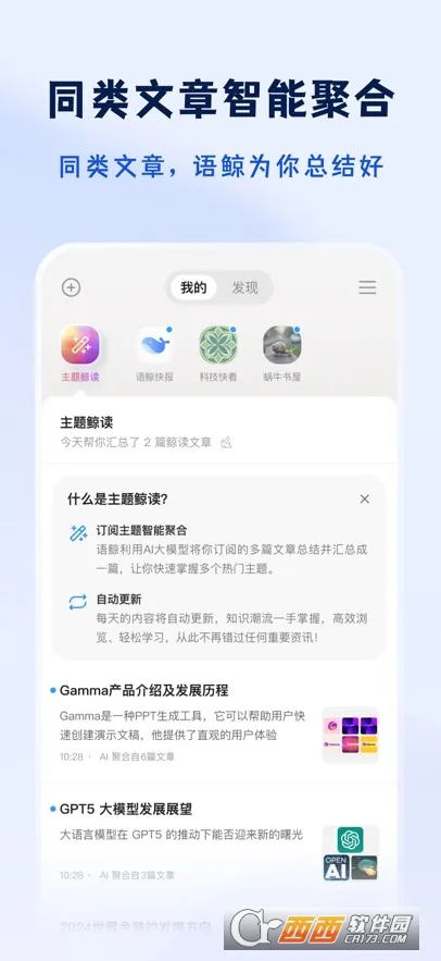ﾨ(ѶĶ)v1.0.5 ׿