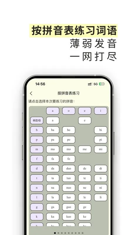 ȸ˵ѵֻv1.0.6 Ѱ