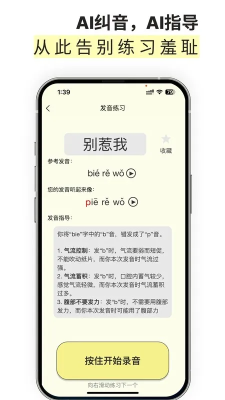 ȸ˵ѵֻv1.0.6 Ѱ