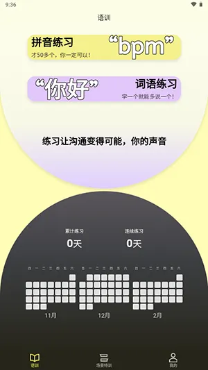 ȸ˵ѵֻv1.0.6 Ѱ