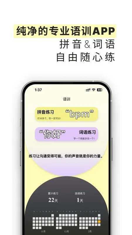 ȸ˵ѵֻv1.0.6 Ѱ