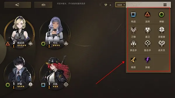 异象回声(异象战棋手游)