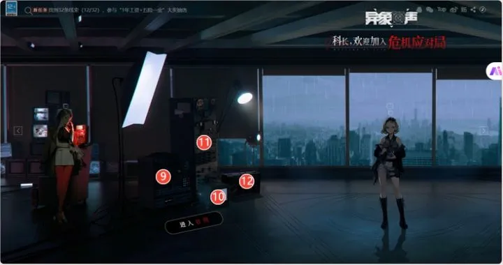 异象回声(异象战棋手游)