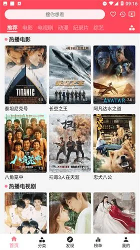 草莓影视(免费影视追剧)