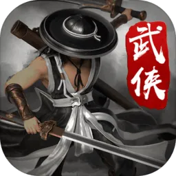 剑雨如歌最新手机版v1.1.6 安卓版