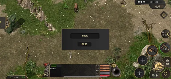 剑雨如歌最新手机版