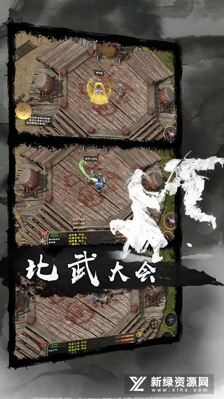 剑雨如歌最新手机版