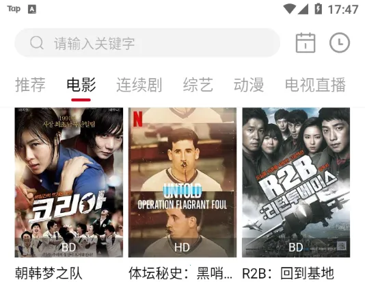 喜鹊视频2025下载