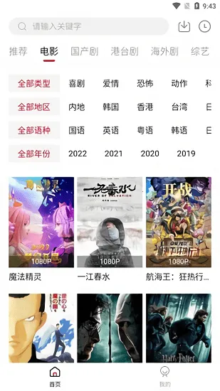喜鹊视频2025下载