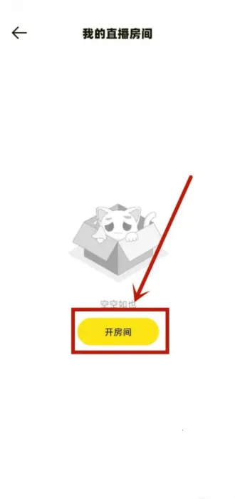 耳旁语音2025官方正版