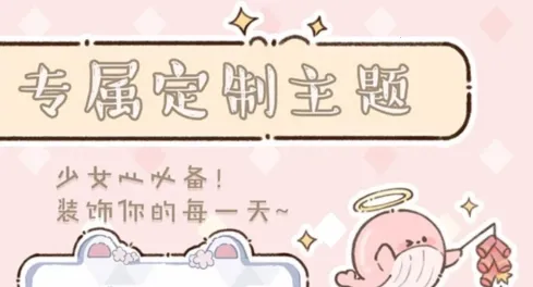 鲸鱼小组件2025最新版本