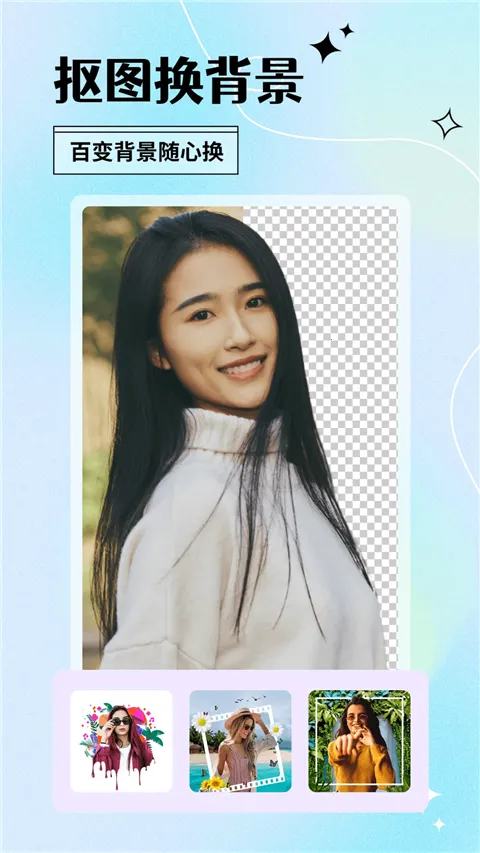 颜趣(AI变装换脸)