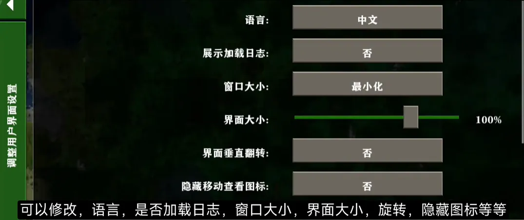 生存战争Dayz模组最新手机版