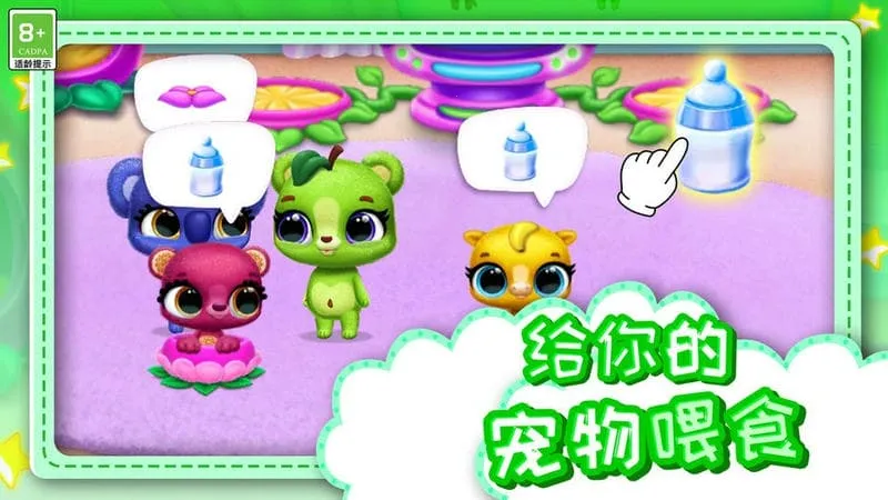 点点萌宠2025下载安装