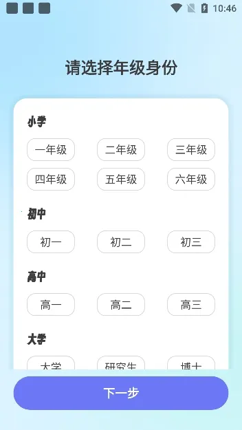 极光写作2025官方最新版本 极光写作2025官方最新版本