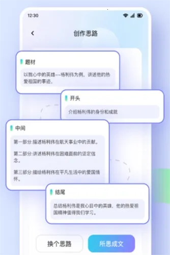 极光写作2025官方最新版本 极光写作2025官方最新版本