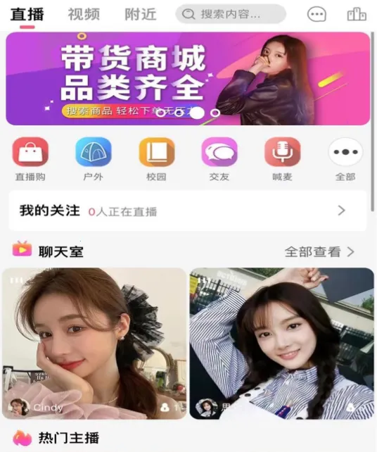 米蕉点视2025最新版本 米蕉点视2025最新版本