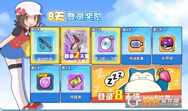 宠物冒险家2025下载安装 宠物冒险家2025下载安装