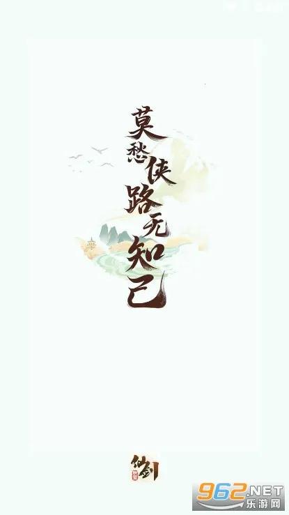 仙剑联盟(仙剑粉丝社区) 仙剑联盟(仙剑粉丝社区)