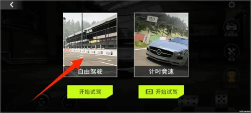 真实豪车模拟器安卓版手机版