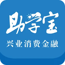 福建助学2025下载安装v4.1.4 官方正版