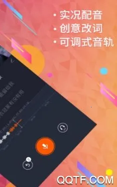 配音圈2025下载安装 配音圈2025下载安装