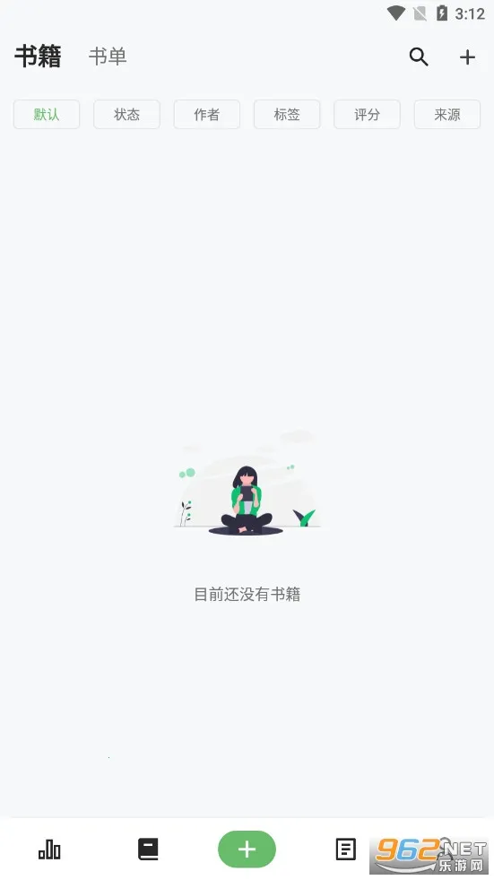 纸间书摘2025下载安装 纸间书摘2025下载安装