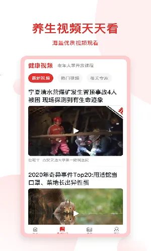 千阅宝最新手机版