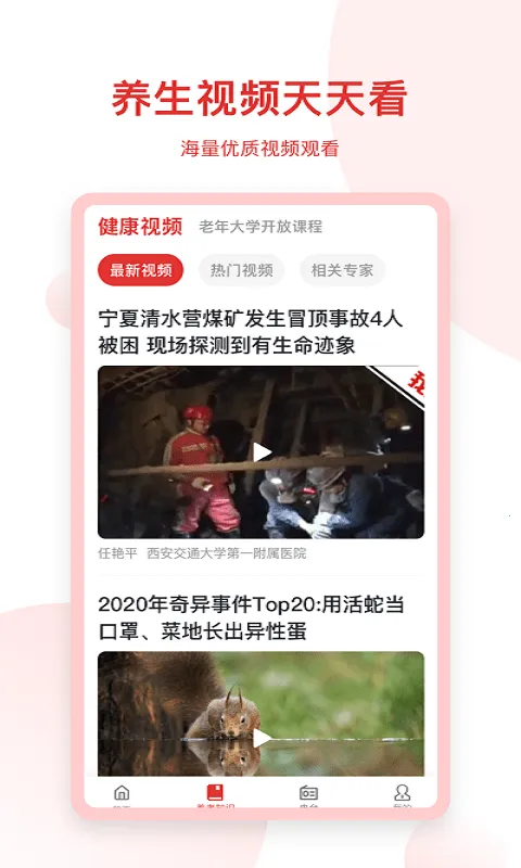 千阅宝最新手机版